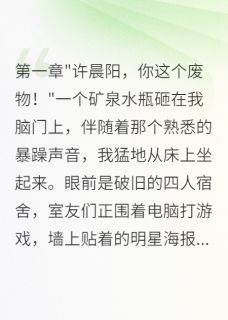 重来一次我要保护野蛮小公主