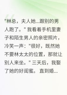 我癌症三年我他娶了白月光