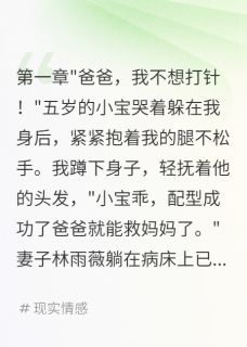 孩子不是我的，我要一百万赔偿