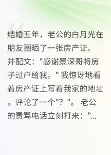 我赠你一场反转