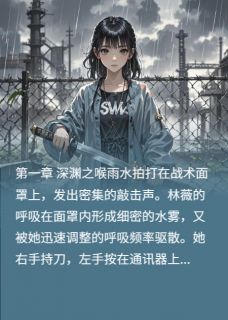 最后一刀：我在末世埋葬爱人