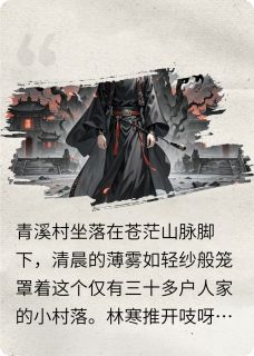天道不公，入魔那又如何！