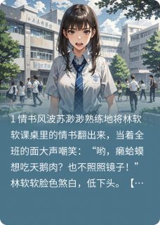 穿书·她们竟能听到我心声？