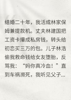 全家吸我血还嫌腥