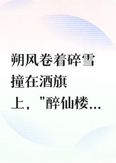 裂刃神刀