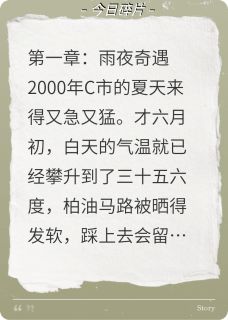 猫语录