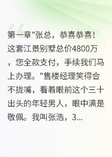 假离婚后妻子卷走三千万跑路了