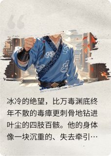 重生，散功重修我斩尽同门