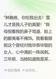老公转三千万给小三我带走十亿