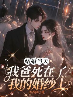 白月光回国那天，我让渣男悔疯