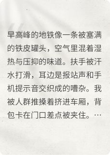 危局之下