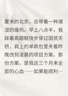 决胜倒计时