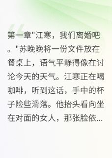 三年协议妻子要跑路
