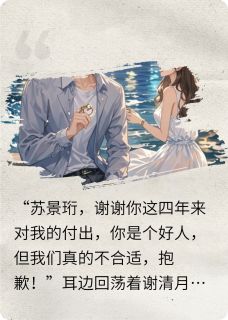 清风过珩