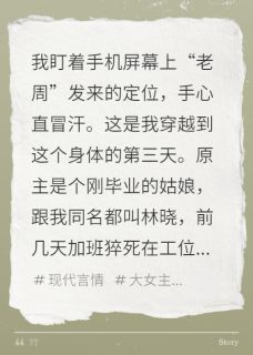 网恋对象是竹马他爸