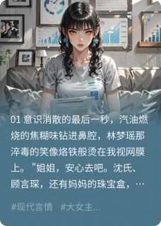 重生虐渣：系统带我飒翻