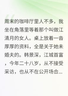 假装恋爱却意外动了真心