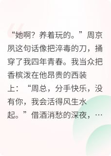 只为占有你