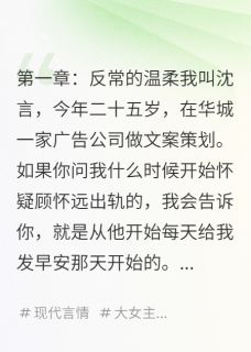 男友天天发早安，我准备分手