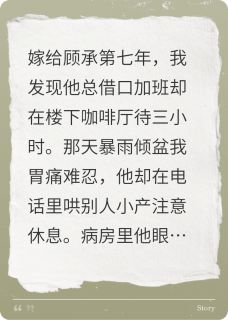 破产前夜，丈夫的小金库给利息了