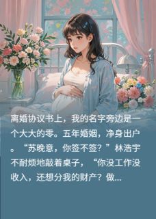 雾过荒原，让爱永眠