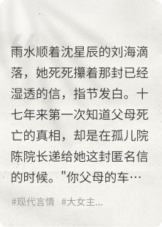 漫天星沉