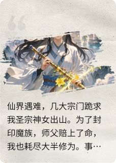 神女有泪