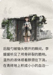 老家拆迁，谁都要来分一杯羹？