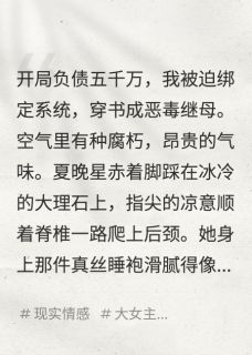 系统逼我虐崽，他们却把我宠上天