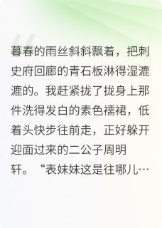 别长安