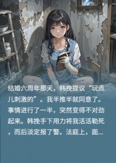 真假日记