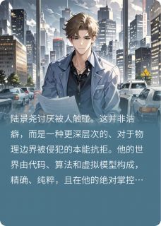 心跳警戒线
