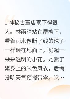 遗物阁