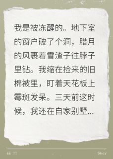 小叔他暗恋我十年