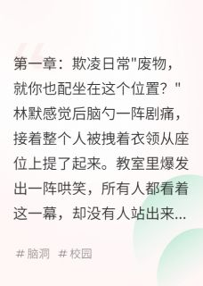 异能觉醒：我能看见情绪颜色