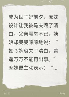 重生后主母只想当遗孀