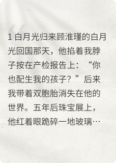 渣爹他跪着求原谅