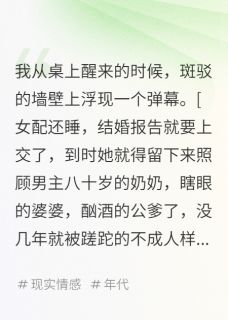 觉醒后我靠厨艺横扫七零年代