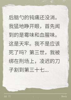 白月光是系统bug