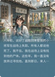 负了白首约