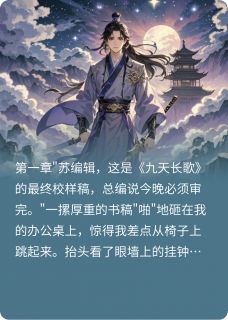 穿书后我偏不当送死反派