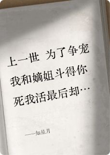 知星月