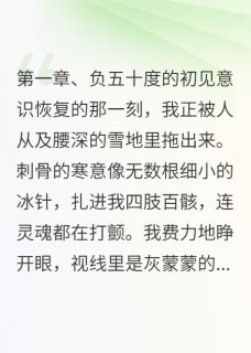 凛冬已散尽，星河尽长明