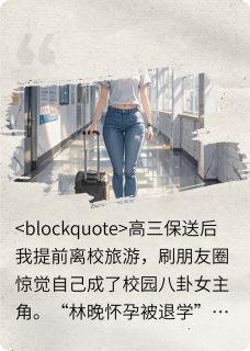 腹中星辰