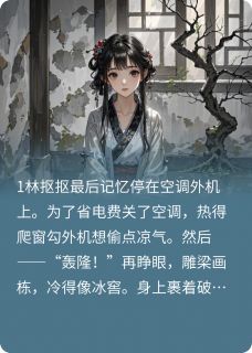我，公主，打钱