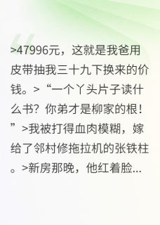 家里没钱同时供我和弟弟上大学