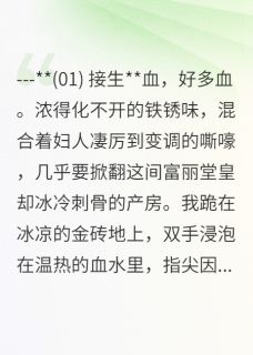 掌心刃