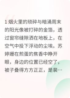 婚姻心动选择题