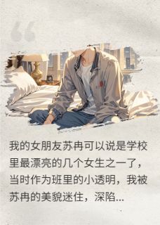 穷小子的逆袭：千金萌宝找上门