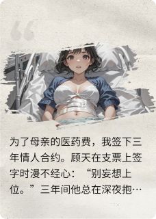流产后他追悔莫及